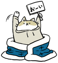 futon and cat sticker #13226931