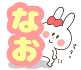 NAO-Sticker sticker #13226982