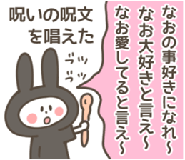 NAO-Sticker sticker #13226985