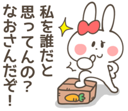 NAO-Sticker sticker #13226988