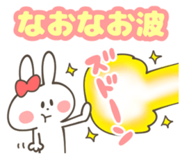 NAO-Sticker sticker #13226989