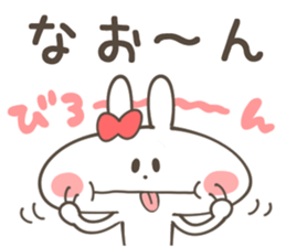 NAO-Sticker sticker #13226990