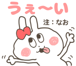 NAO-Sticker sticker #13226991