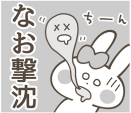 NAO-Sticker sticker #13226993