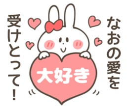 NAO-Sticker sticker #13226994