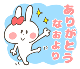 NAO-Sticker sticker #13226996