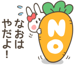 NAO-Sticker sticker #13226999