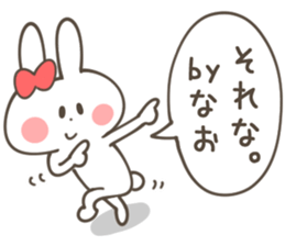 NAO-Sticker sticker #13227002