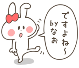 NAO-Sticker sticker #13227003