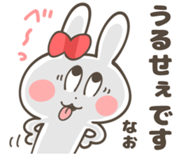 NAO-Sticker sticker #13227005