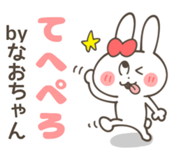 NAO-Sticker sticker #13227008