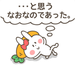 NAO-Sticker sticker #13227009