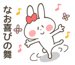 NAO-Sticker sticker #13227010