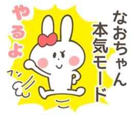 NAO-Sticker sticker #13227012