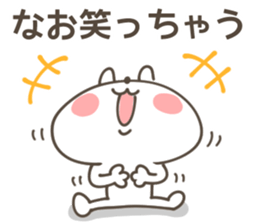 NAO-Sticker sticker #13227014