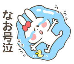 NAO-Sticker sticker #13227015