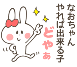 NAO-Sticker sticker #13227017