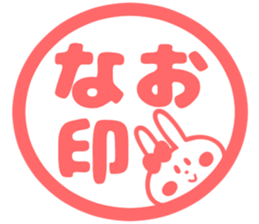 NAO-Sticker sticker #13227018