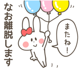 NAO-Sticker sticker #13227020