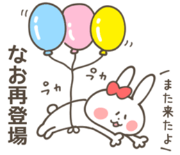 NAO-Sticker sticker #13227021