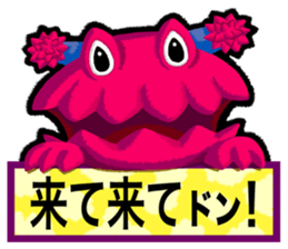 Message Monsters sticker #13227074