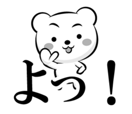 Skilled man of monochrome Basic sticker sticker #13227146