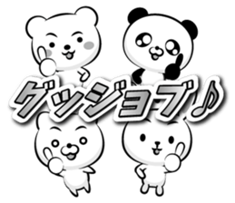 Skilled man of monochrome Basic sticker sticker #13227152