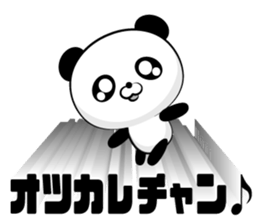 Skilled man of monochrome Basic sticker sticker #13227156