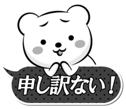 Skilled man of monochrome Basic sticker sticker #13227168