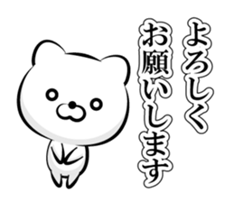 Skilled man of monochrome Basic sticker sticker #13227173