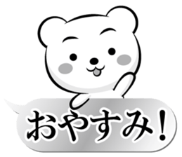 Skilled man of monochrome Basic sticker sticker #13227174