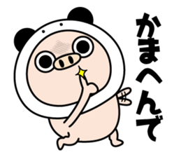Butapanda! sticker #13227408