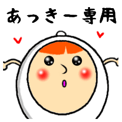 the sticker of akkie