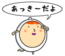 the sticker of akkie sticker #13227622