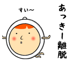 the sticker of akkie sticker #13227627