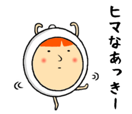 the sticker of akkie sticker #13227630