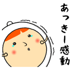 the sticker of akkie sticker #13227637