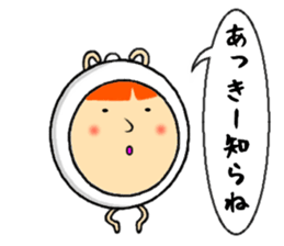 the sticker of akkie sticker #13227639