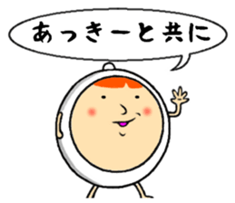 the sticker of akkie sticker #13227640