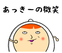 the sticker of akkie sticker #13227642