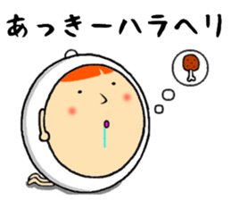 the sticker of akkie sticker #13227643