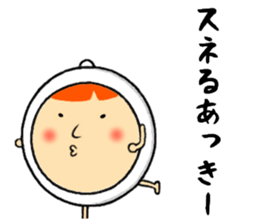 the sticker of akkie sticker #13227645