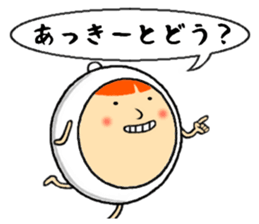 the sticker of akkie sticker #13227653