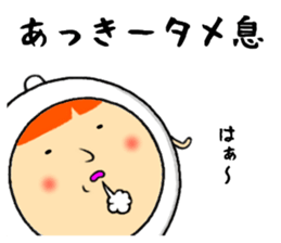 the sticker of akkie sticker #13227655