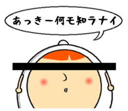 the sticker of akkie sticker #13227656