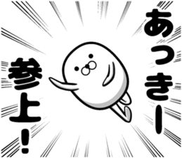 Sticker of Akky sticker #13227705