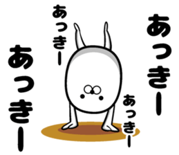 Sticker of Akky sticker #13227706