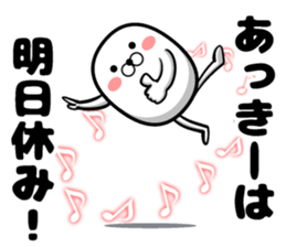 Sticker of Akky sticker #13227712