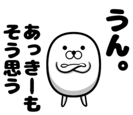 Sticker of Akky sticker #13227713