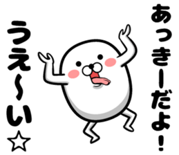 Sticker of Akky sticker #13227716